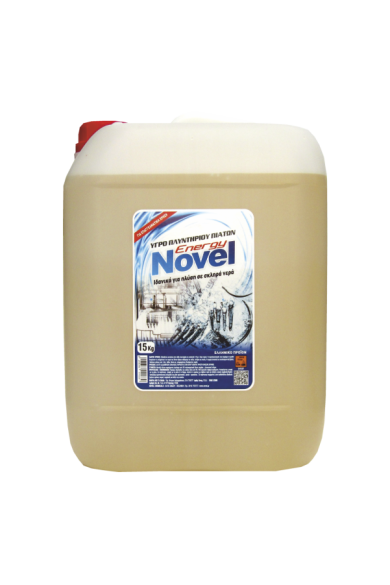Novel Energy for Dishwasher 12kg